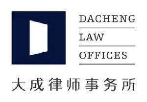 重庆法律咨询网